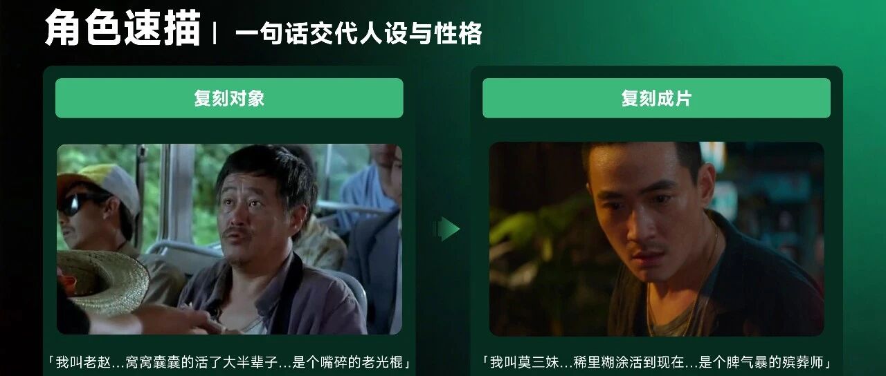 第一人称解说杀疯了？揭秘AI复刻百万爆款全过程 | 内含福利