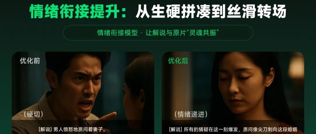 熬夜做的电影解说没人看？这5个技巧帮我拉开差距，普通人也能做出「大片感」