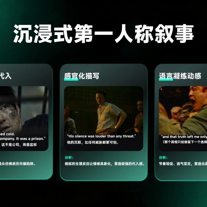 揭秘蓝海赛道：AI做海外解说，没国内卷，流量扶持多！