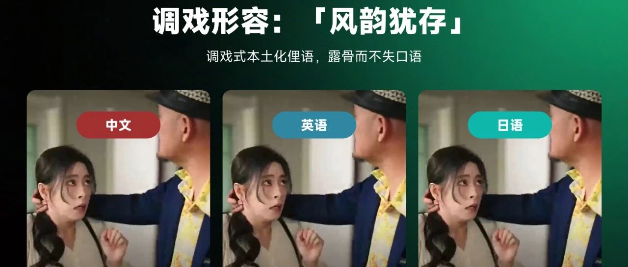 重生爽剧出海案例 | 如何让《重生60年前》燃爆全球，圈粉无数？