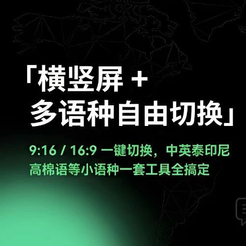 字幕乱、效率低？推荐这个字幕压制神器，视频后期不再难