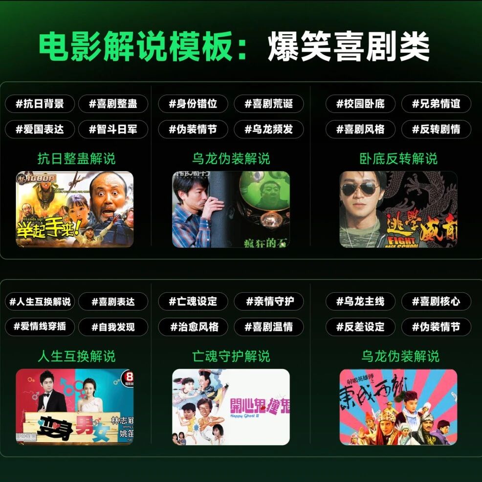 叙影更新！轻松搞定第一人称解说，爆款节奏一键拿捏